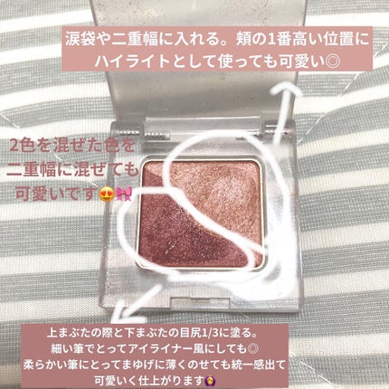 トーン ペタル アイシャドウ/to/one/アイシャドウパレットを使ったクチコミ(4枚目)