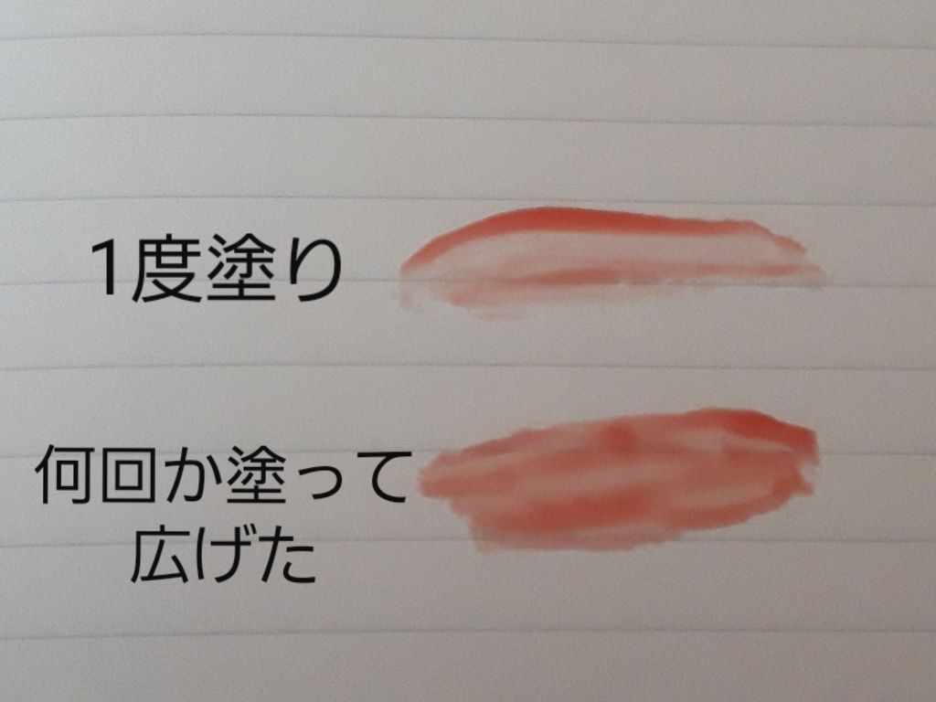 Blooming Kitty リップグロス/DAISO/リップグロスを使ったクチコミ(4枚目)