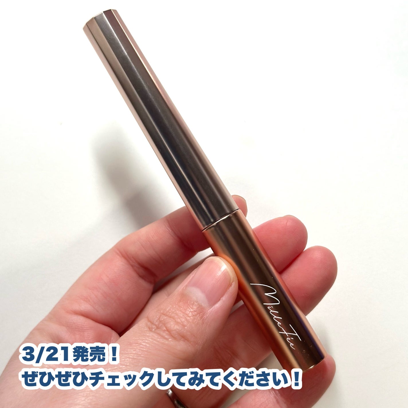 メタルブラシマスカラ/MilleFée/マスカラを使ったクチコミ(7枚目)