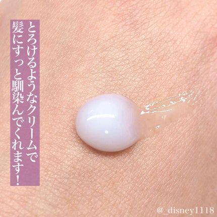リピリピ ヘアクリーム/ripi ripi/ヘアワックス・クリームを使ったクチコミ(3枚目)