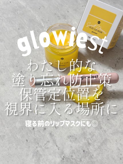 スイートドリームリップマスク/glowiest/リップマスクを使ったクチコミ(1枚目)