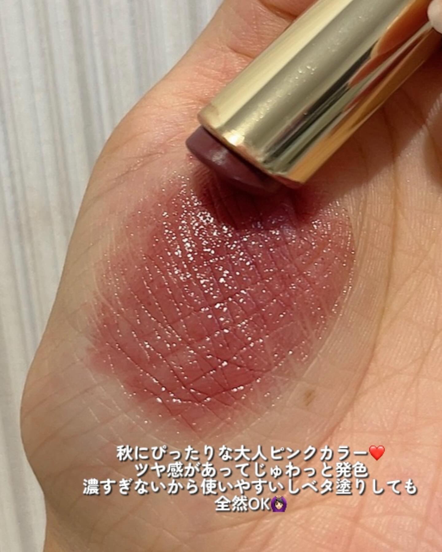 リリミュウ バタールージュ/Ririmew/口紅を使ったクチコミ（3枚目）