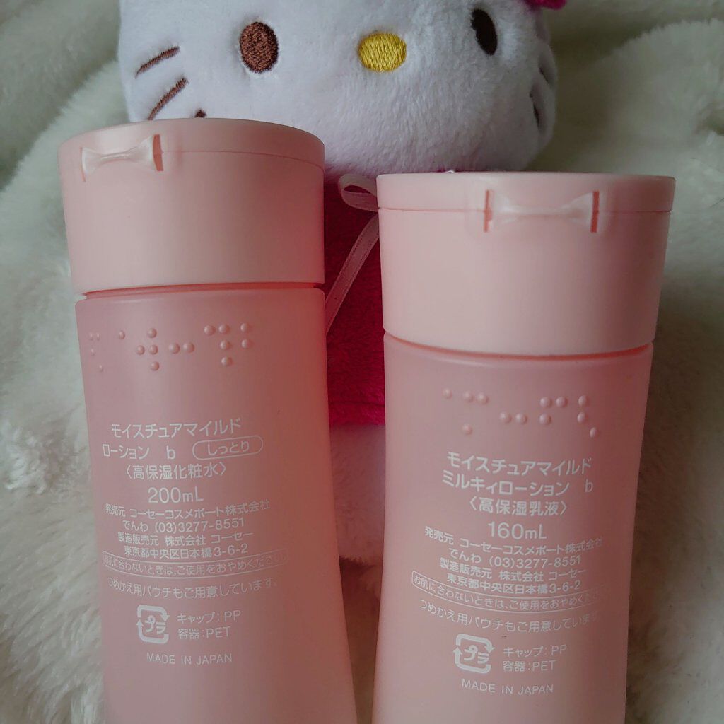 モイスチュアマイルドローションbしっとり/コーセーコスメポート/化粧水を使ったクチコミ（2枚目）