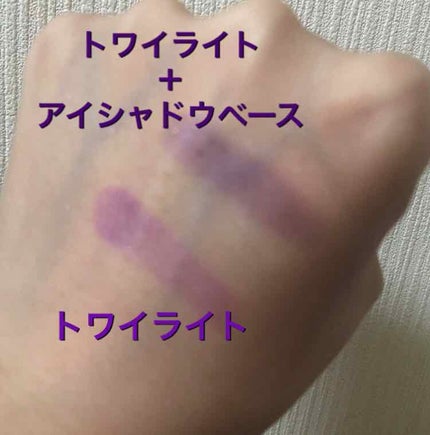 シャドーカスタマイズ/MAJOLICA MAJORCA/単色アイシャドウを使ったクチコミ(2枚目)