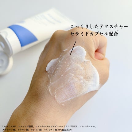 アトバリア365クリーム/AESTURA/フェイスクリームを使ったクチコミ(3枚目)