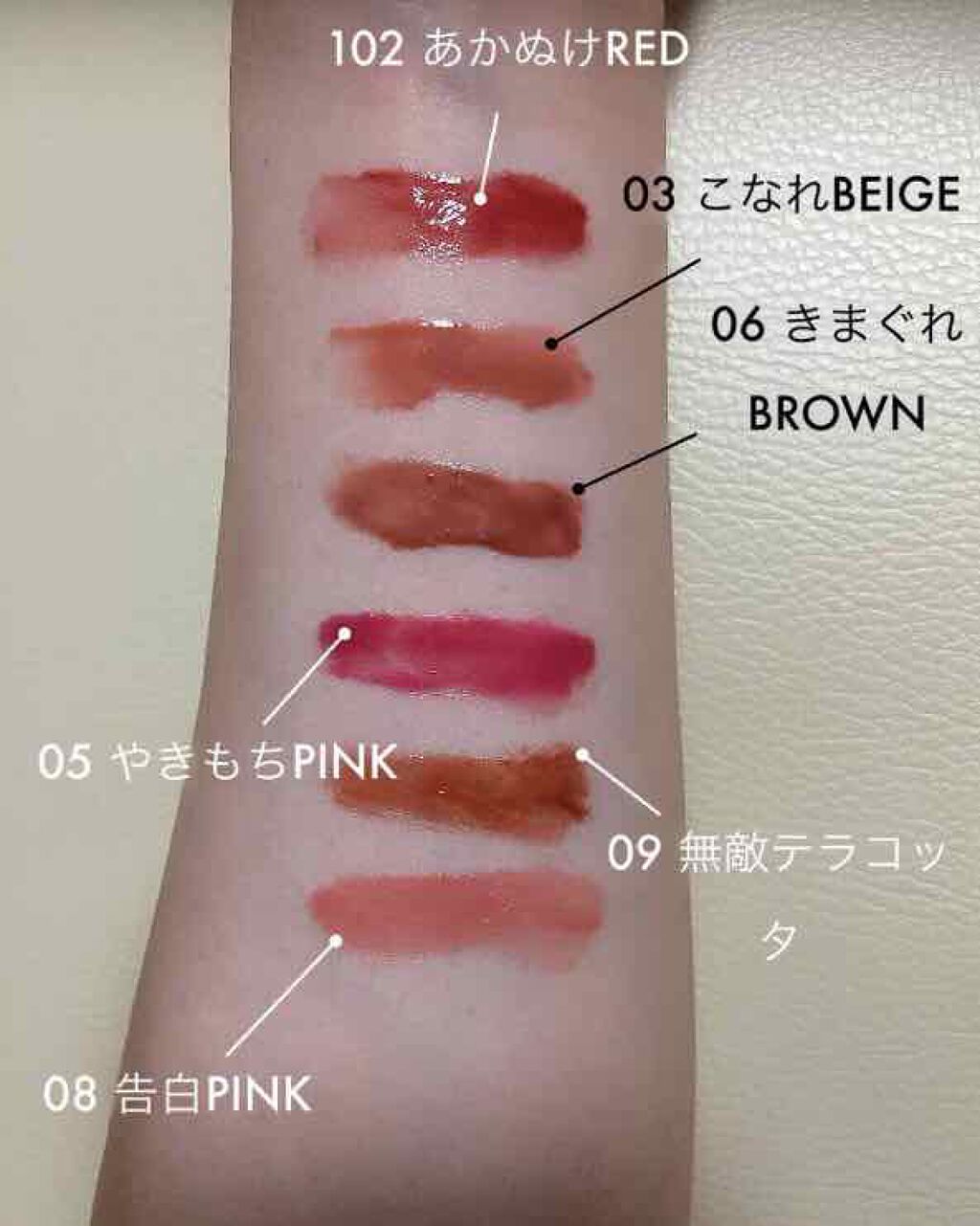 つやぷるリップR/b idol/口紅を使ったクチコミ(4枚目)