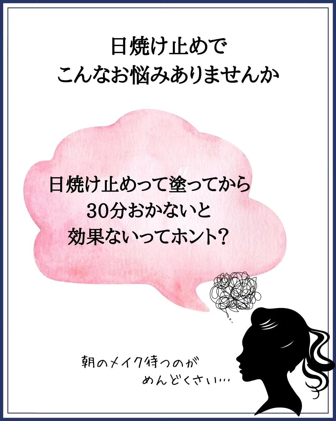 みついだいすけ on LIPS 「毎年なぜかテレビで日焼け止めは30分経たないと効果が出ませんと..」(2枚目)