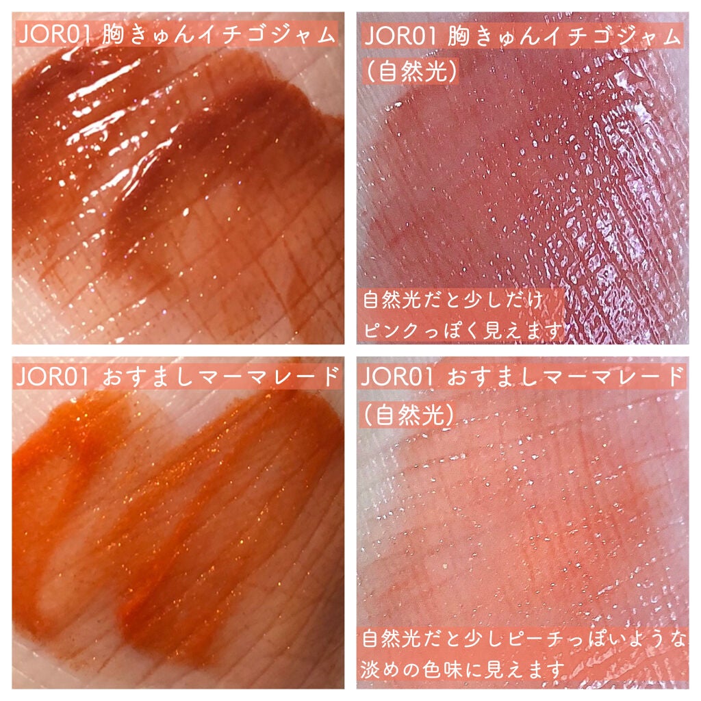 アピュー ジューシーパン スパークリングティント/A’pieu/口紅を使ったクチコミ(7枚目)