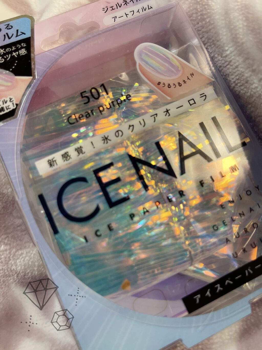 ICENAILアイスペーパーフィルム/ビューティーワールド/ネイルシールを使ったクチコミ（1枚目）