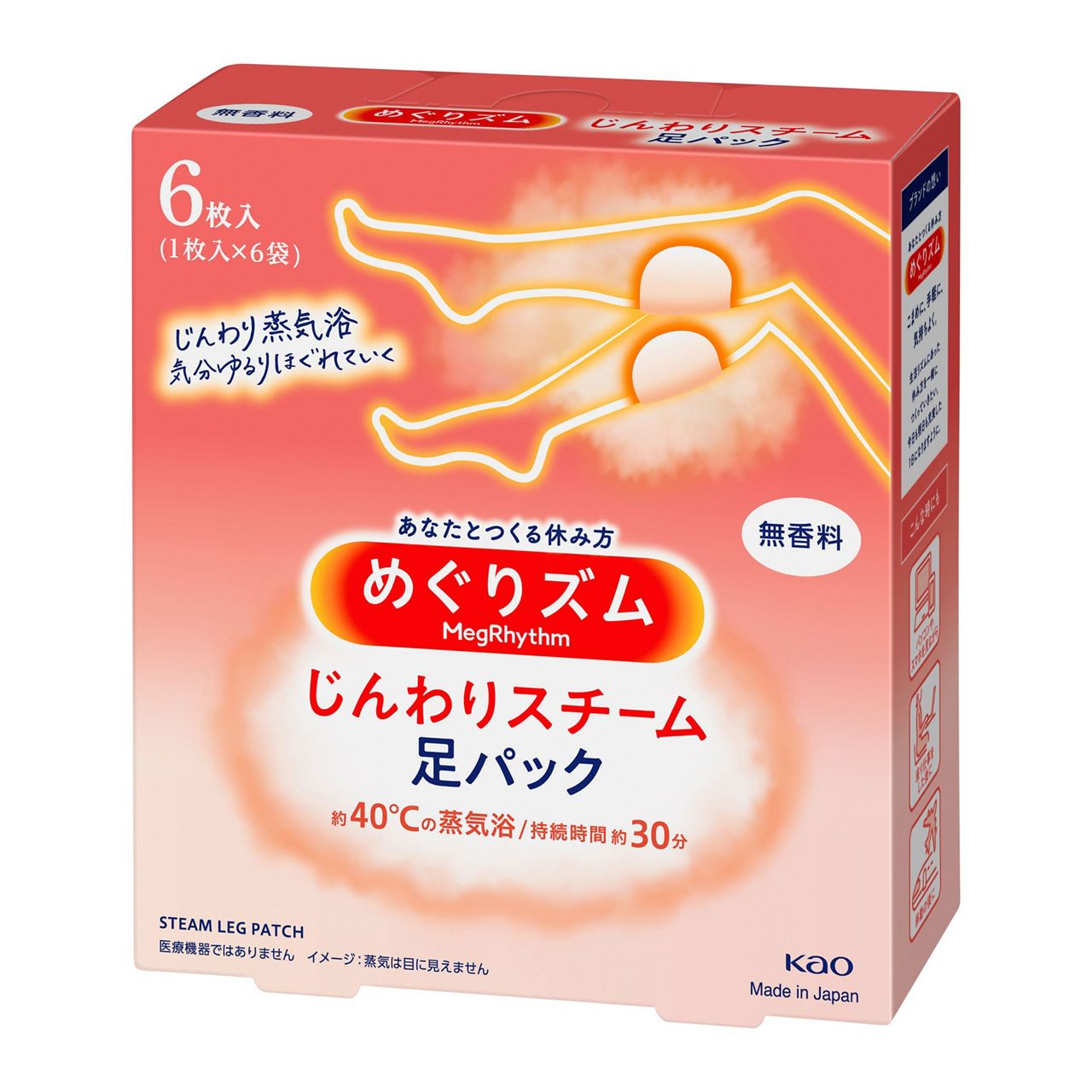 めぐりズム　蒸気めぐる足シート　無香料 6枚