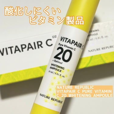 ⁡🧡常温保管で生ビタミンC効能をそのままに🧡
⁡
●NATURE REPUBLIC●
VITAPAIR C PURE VITAMIN 
C 20 WHITENING AMPOULE
⁡
○商品説明○
高