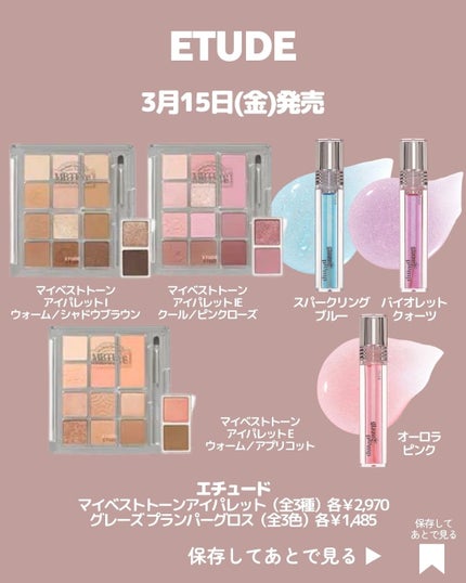 ザ コントゥア カラー(クリーム) BE302 メルティコッパー ザ コントゥア カラー(クリーム) BE302 メルティコッパー