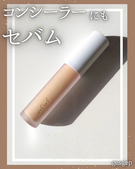 GGマルチコンシーラー/gesgep/リキッドコンシーラーを使ったクチコミ(1枚目)