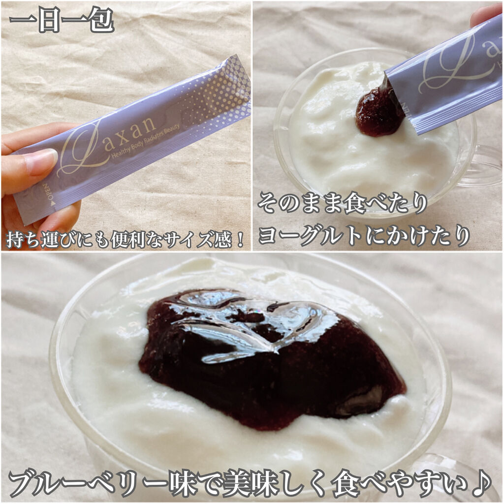 Laxan/Laxan/健康サプリメントを使ったクチコミ（3枚目）