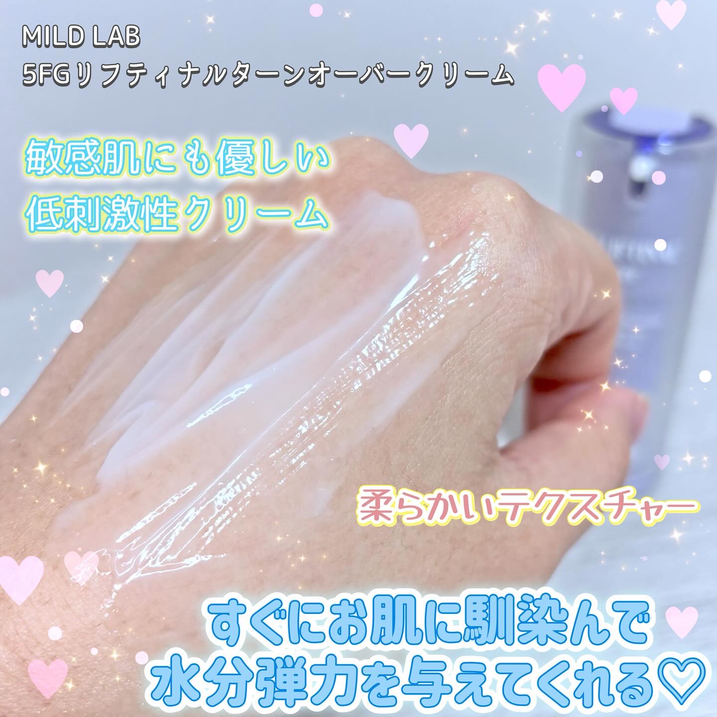 5GF リフティナル ターンオーバー 美容液/Mildlab/美容液を使ったクチコミ（3枚目）