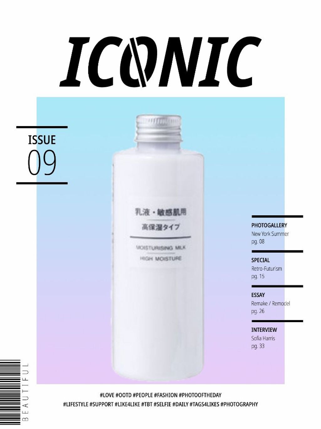 乳液・敏感肌用・高保湿タイプ/無印良品/乳液を使ったクチコミ(1枚目)