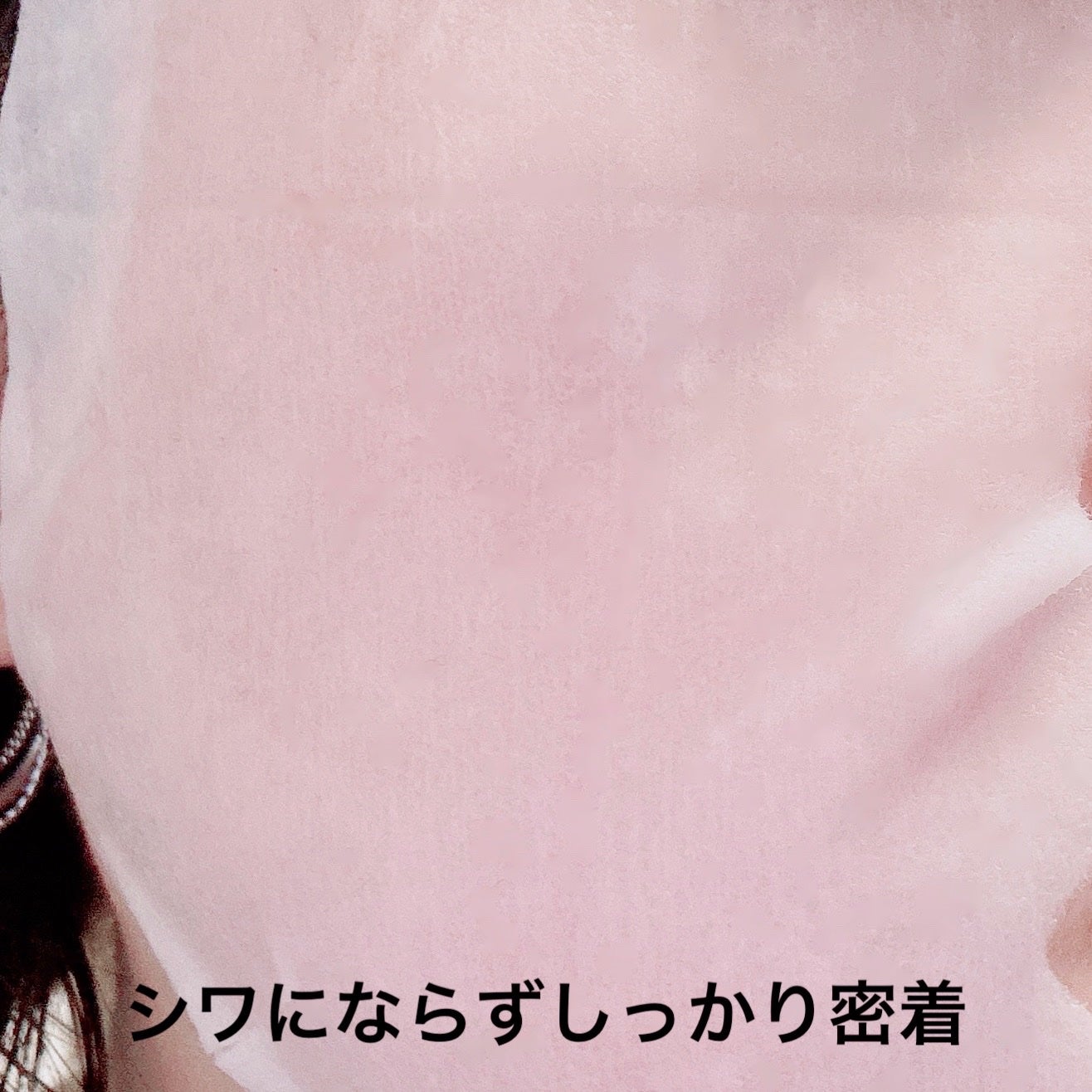 MJ-Care エッセンスマスク/MJ-Care/シートマスク・パックを使ったクチコミ(4枚目)