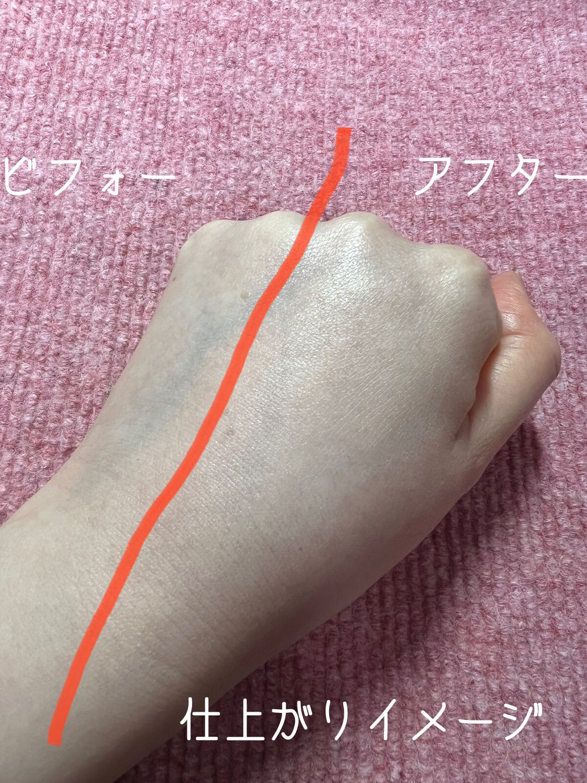 アリィー クロノビューティ カラーチューニングUV/アリィー/日焼け止めクリームを使ったクチコミ(3枚目)