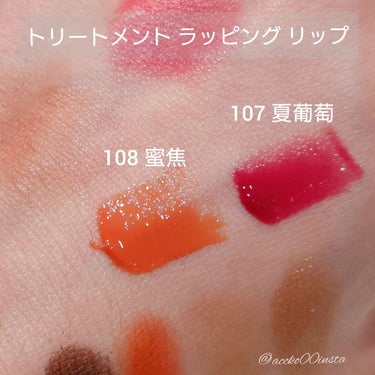 シグニチャー カラー アイズ 139 夏焦 -NATSUKOGASHI（限定色）/SUQQU/アイシャドウパレットを使ったクチコミ（3枚目）