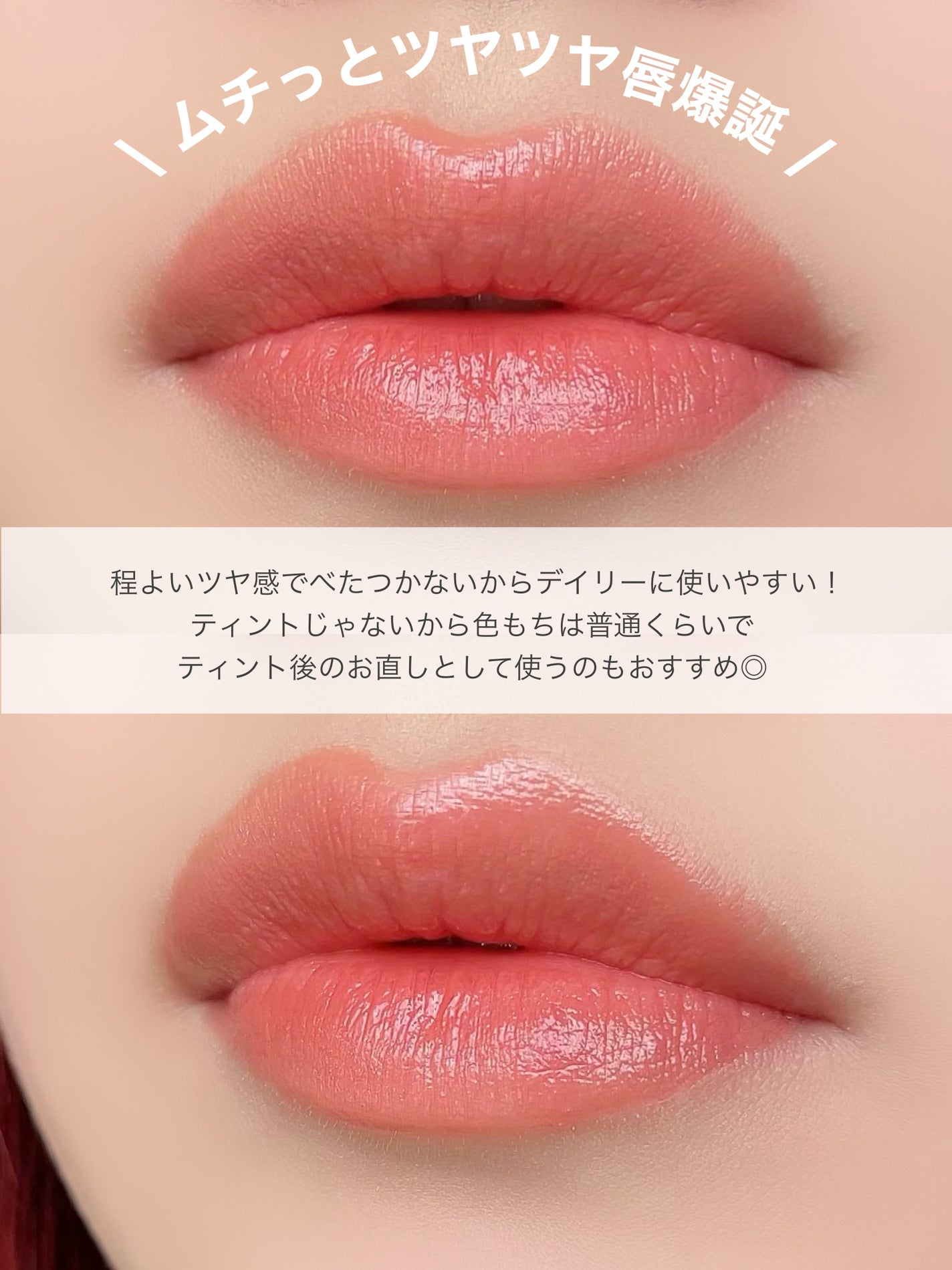 ボンディンググロウリップスティック/Laka/口紅を使ったクチコミ(4枚目)