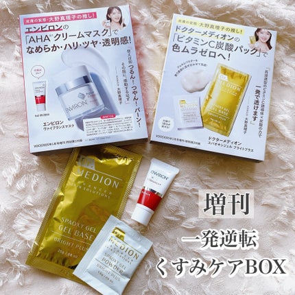 あずみ♡投稿ある方インスタもフォロバ♡ on LIPS 「買わない理由がないVoCE1月号❤️大野真理子さま監修の付録..」(4枚目)