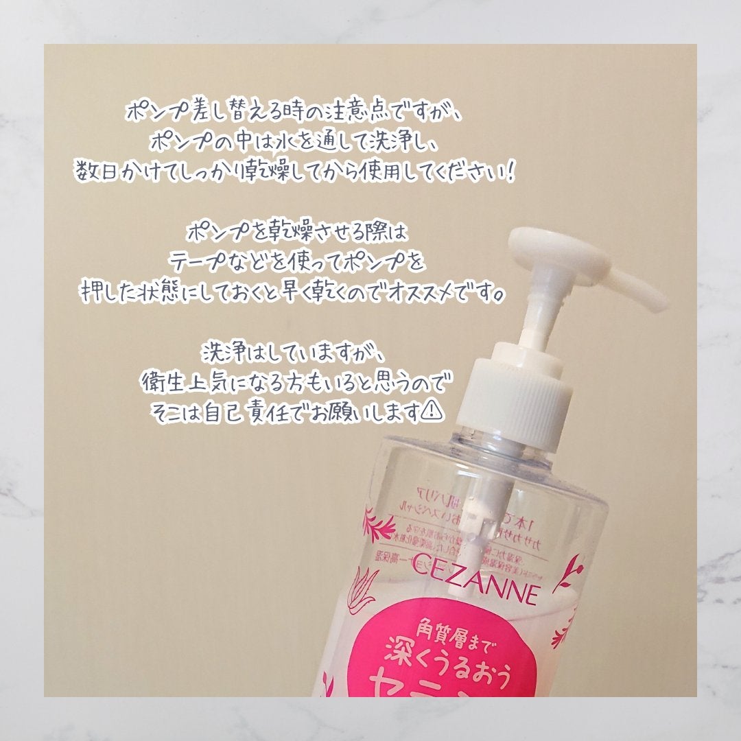 菊正宗 日本酒の化粧水 高保湿/菊正宗/化粧水を使ったクチコミ(4枚目)