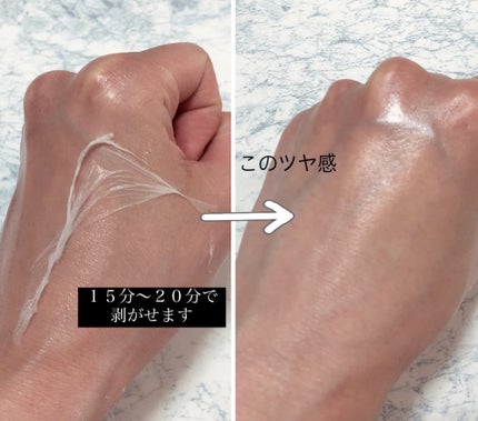 レッドラクトコラーゲンラッピングマスク/MEDIPEEL/シートマスク・パックを使ったクチコミ(3枚目)