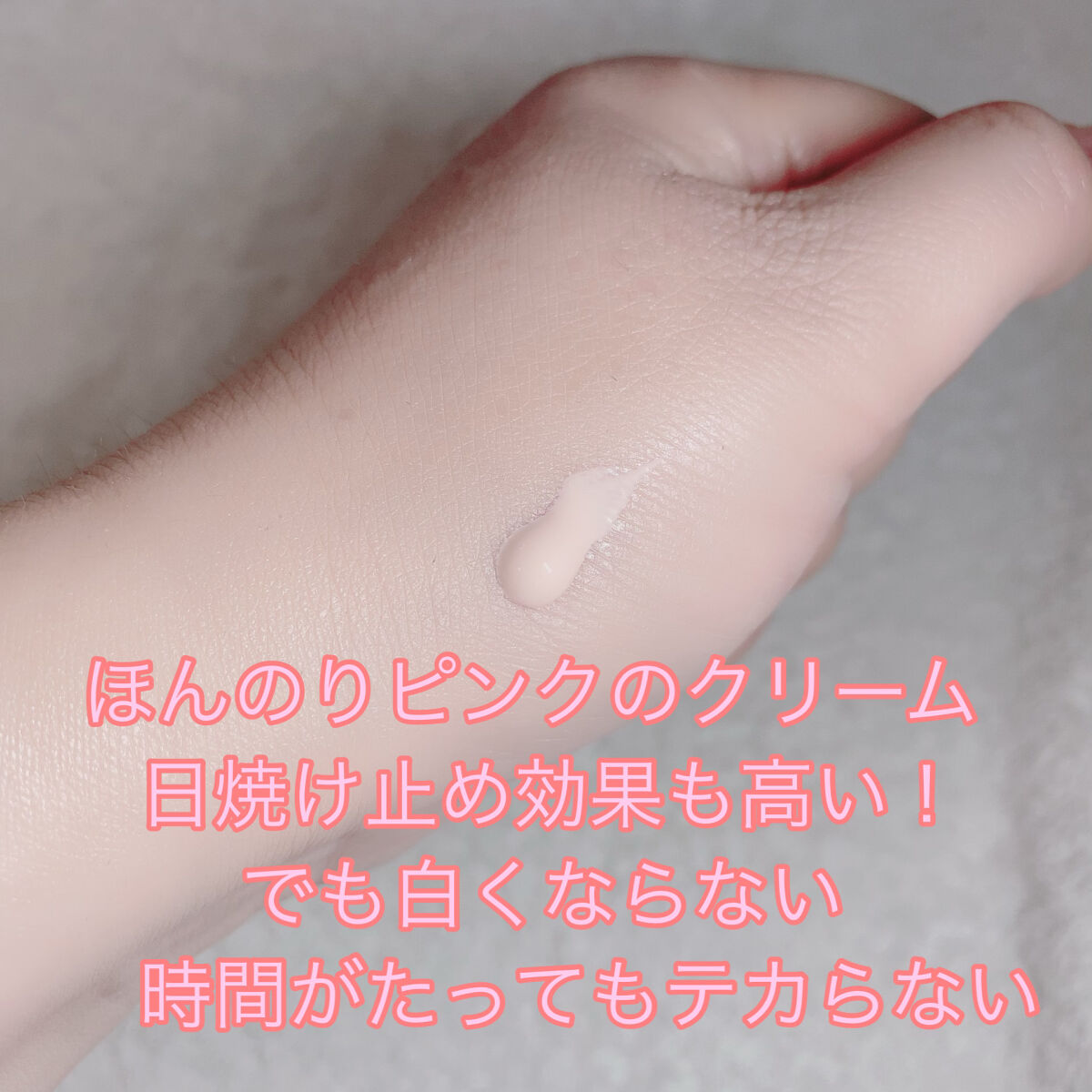 ウォータフルトーンアップサンクリーム/ダルバ/日焼け止めクリームを使ったクチコミ（2枚目）