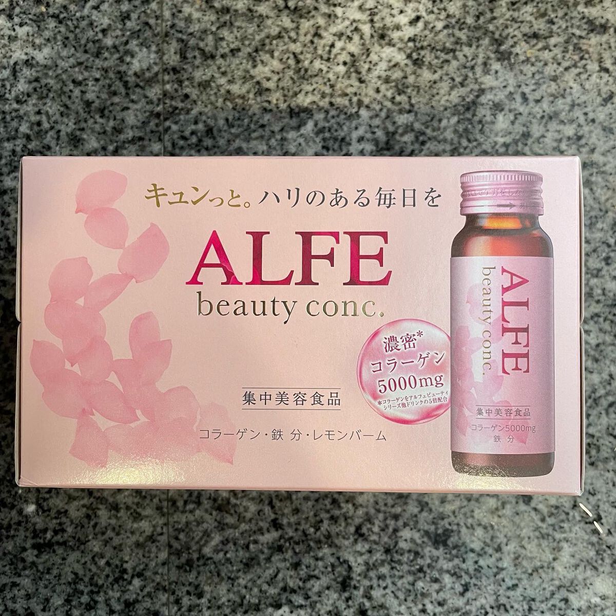 アルフェ ビューティコンク〈ドリンク〉W/アルフェ/美容ドリンクを使ったクチコミ（3枚目）