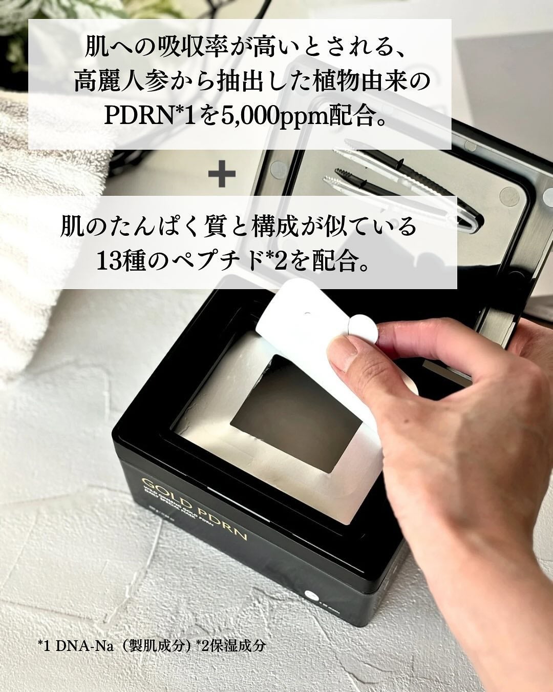 PDRNデイリースペシャルマスク/Milk Touch/シートマスク・パックを使ったクチコミ(3枚目)