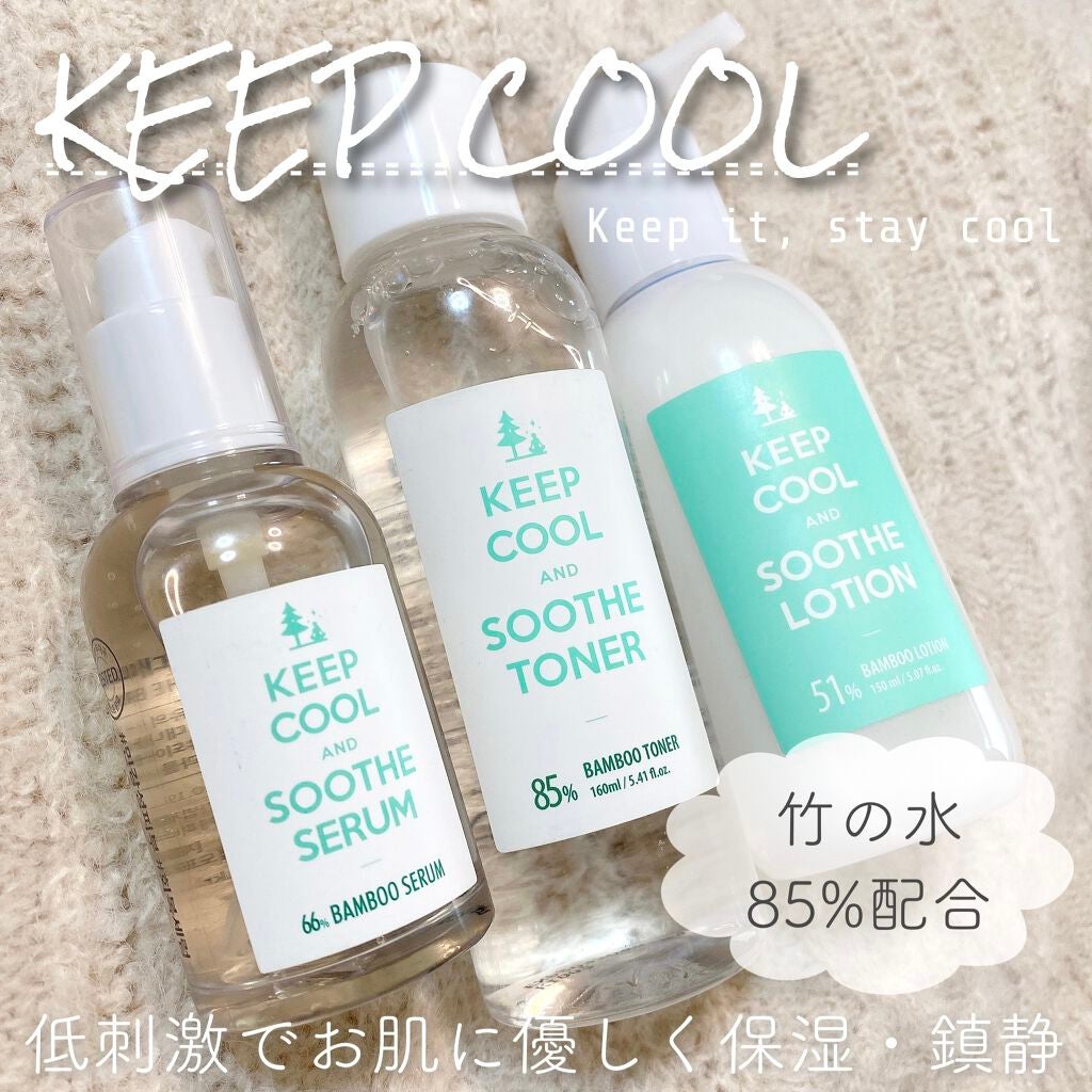 スードバンブートナー/KEEP COOL/化粧水を使ったクチコミ(1枚目)