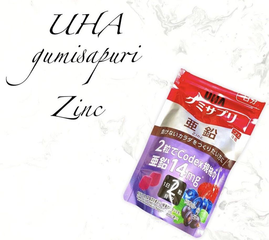 UHA グミサプリ 亜鉛/UHA味覚糖/健康サプリメントを使ったクチコミ（1枚目）