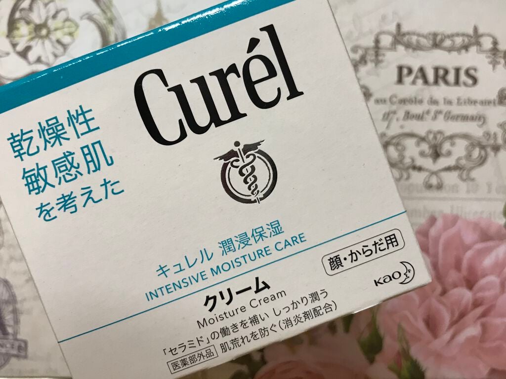 クリーム/キュレル/ボディクリームを使ったクチコミ(1枚目)
