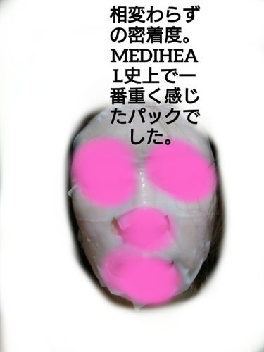 P:EP ファーミング プロアチン マスク/MEDIHEAL/シートマスク・パックを使ったクチコミ（3枚目）