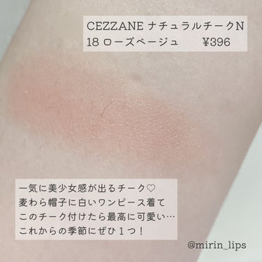 ナチュラル チークN/CEZANNE/パウダーチークを使ったクチコミ（2枚目）