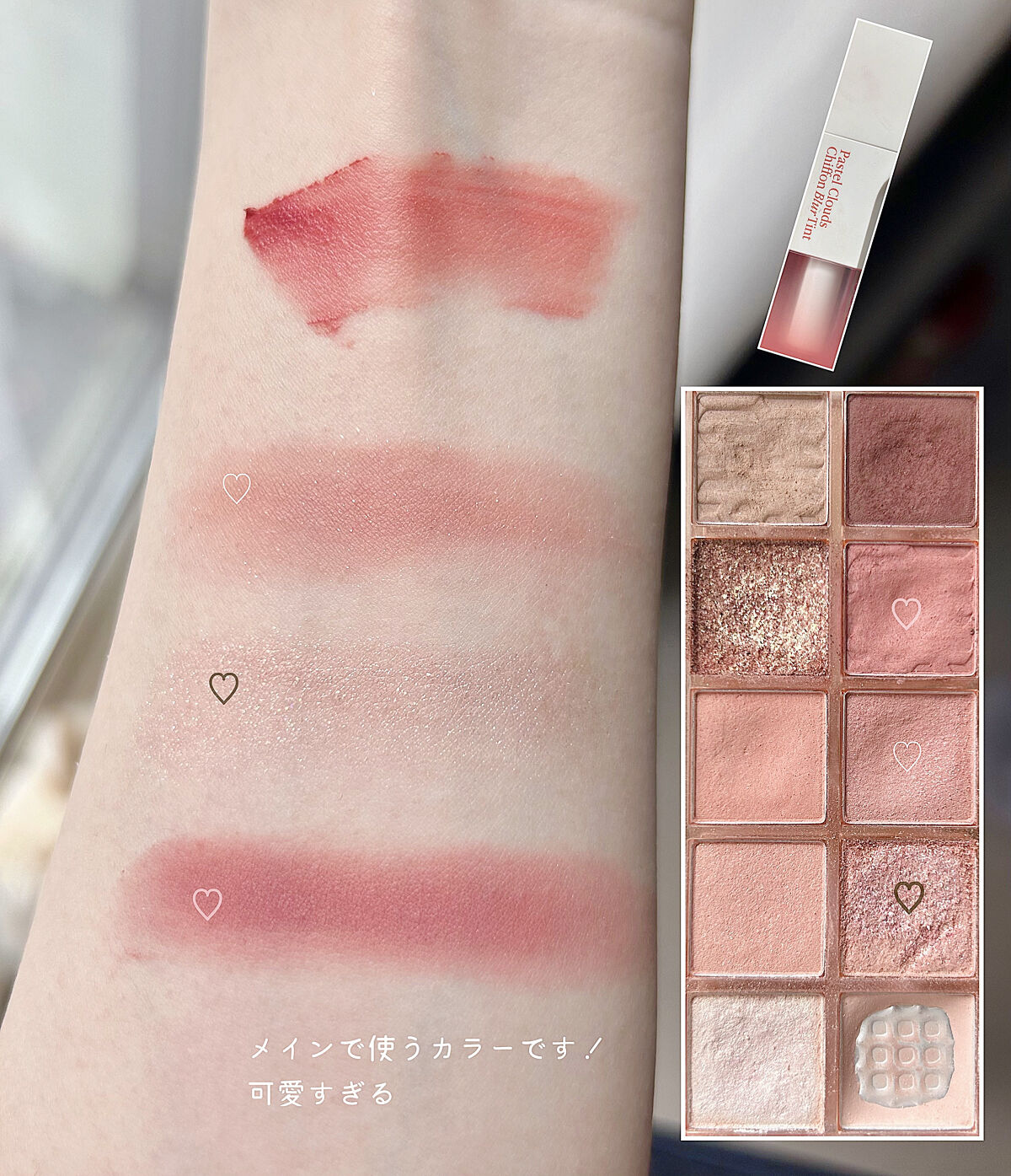 シフォンブラーティント 10 DAWN CLOUDS CORAL/CLIO/リップティントを使ったクチコミ（3枚目）