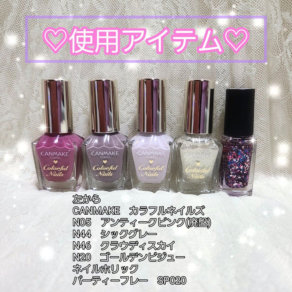 カラフルネイルズ/キャンメイク/マニキュアを使ったクチコミ（2枚目）