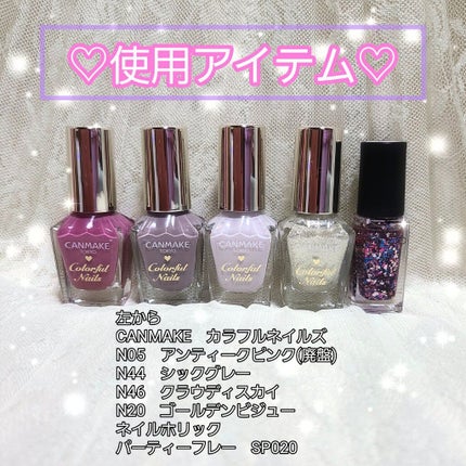 カラフルネイルズ/キャンメイク/マニキュアを使ったクチコミ(2枚目)