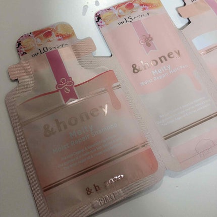 Melty モイストリペア ヘアパック 1.5/&honey/ヘアマスク・ヘアパックを使ったクチコミ(1枚目)