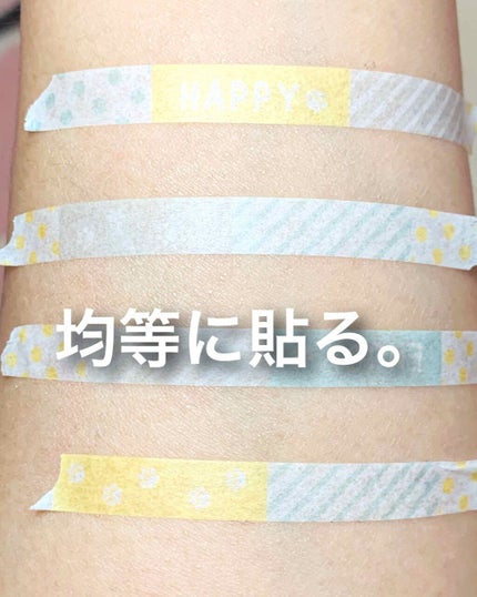 マスキングテープ/DAISO/その他を使ったクチコミ(2枚目)