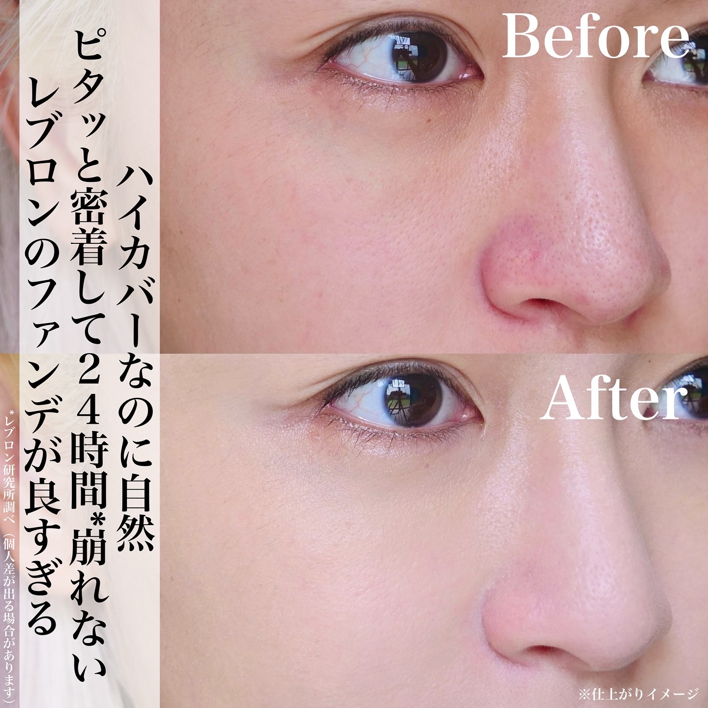 カラーステイ ロック セッティング ミスト/REVLON/ミスト状化粧水を使ったクチコミ（2枚目）