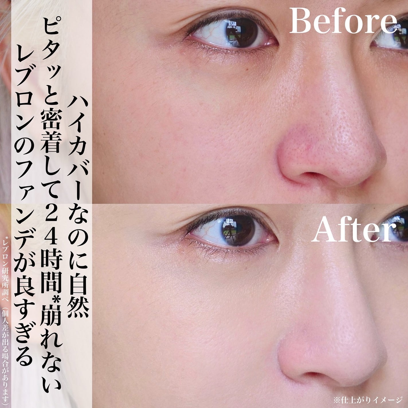 カラーステイ ロック セッティング ミスト/REVLON/ミスト状化粧水を使ったクチコミ(2枚目)