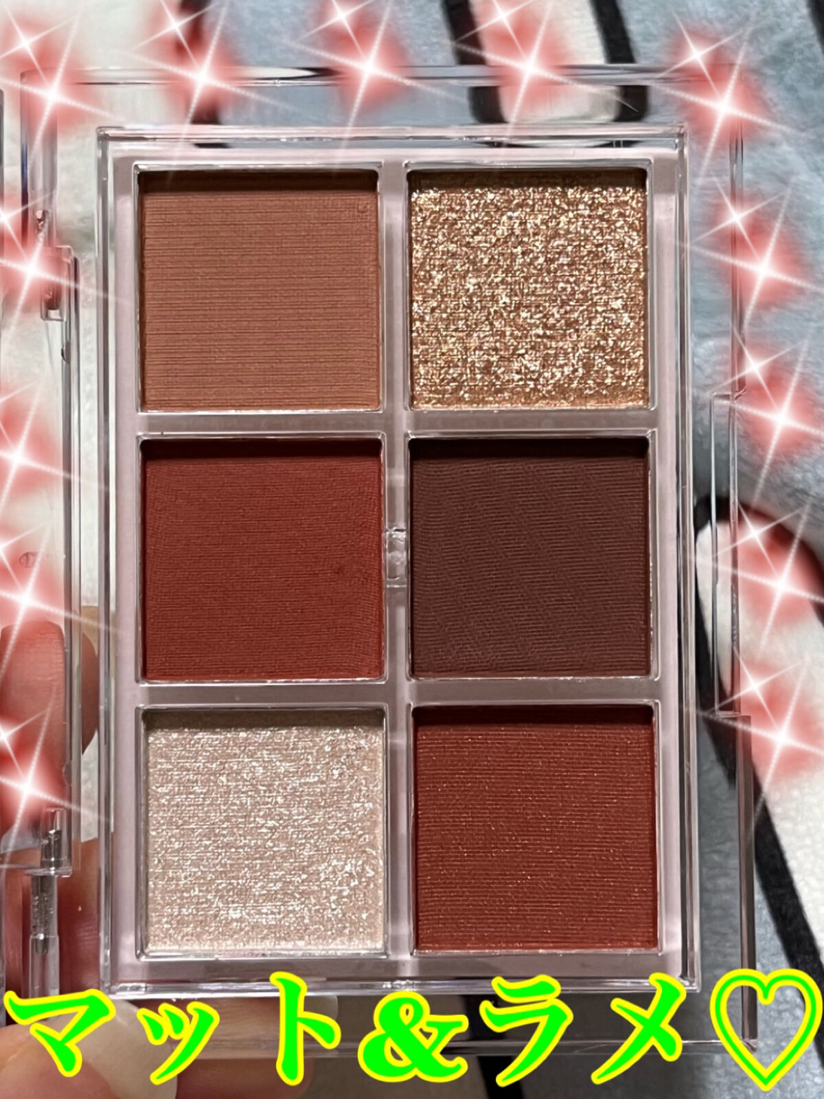 S6アイシャドウパレット/ドリームトゥルース/アイシャドウパレットを使ったクチコミ（3枚目）