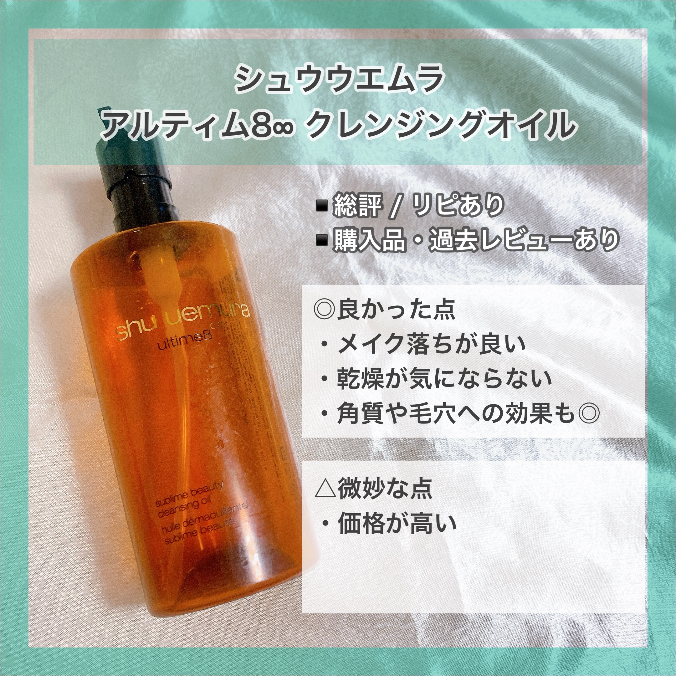 フルフィットプロポリスシナジートナー/COSRX/化粧水を使ったクチコミ（2枚目）