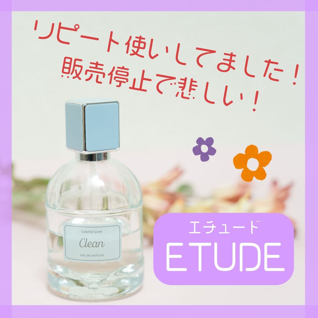 さななんん。🐰 on LIPS 「◎良い香りで女子力アップ🧴近づいた時にふんわり良い香りがする女..」(1枚目)