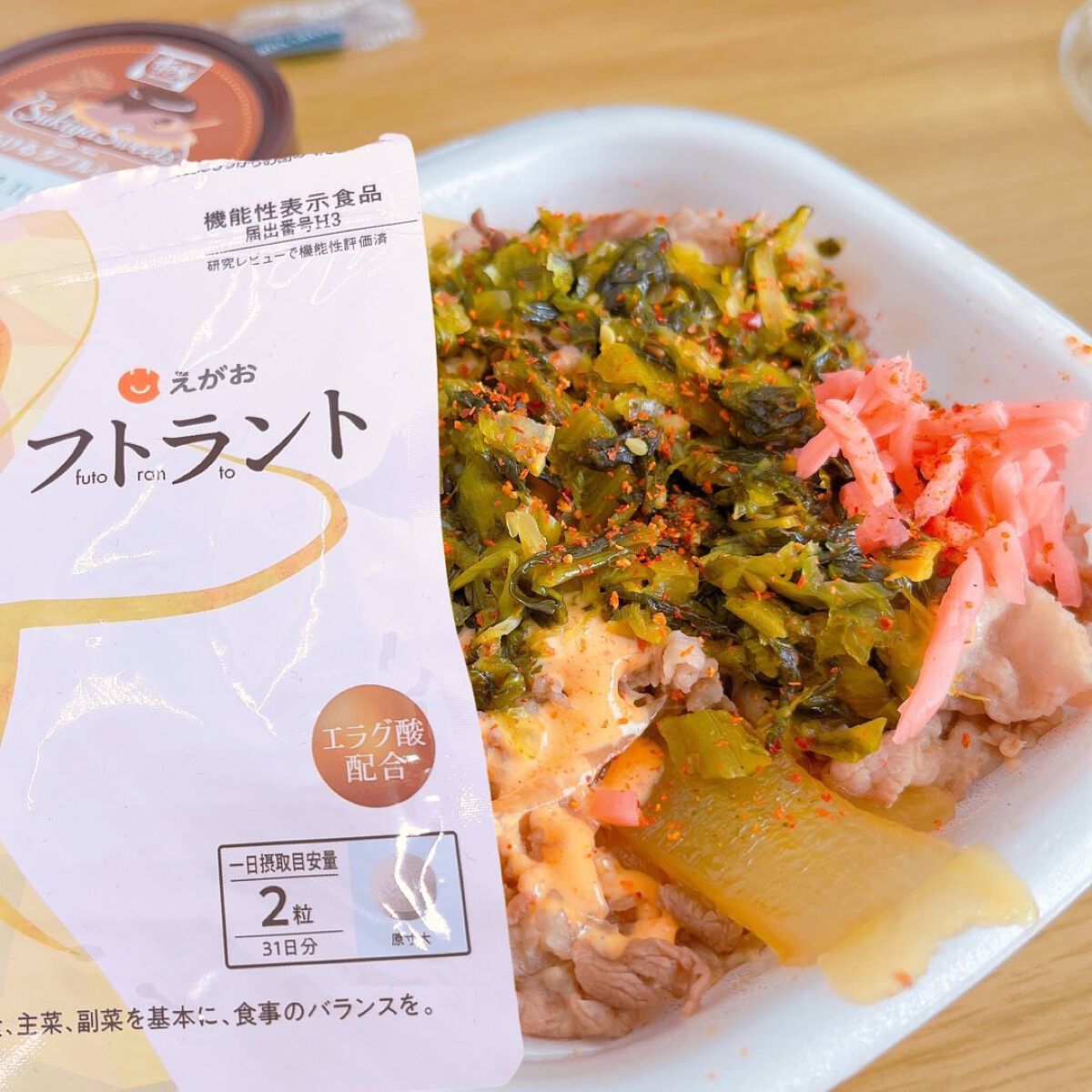 フトラント/えがお/ボディサプリメントを使ったクチコミ(4枚目)