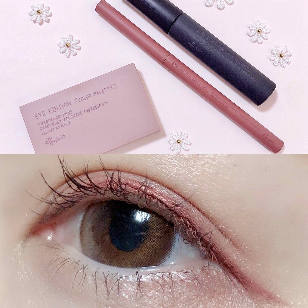 エテュセ アイエディション (マスカラベース)/ettusais/マスカラ下地を使ったクチコミ（1枚目）