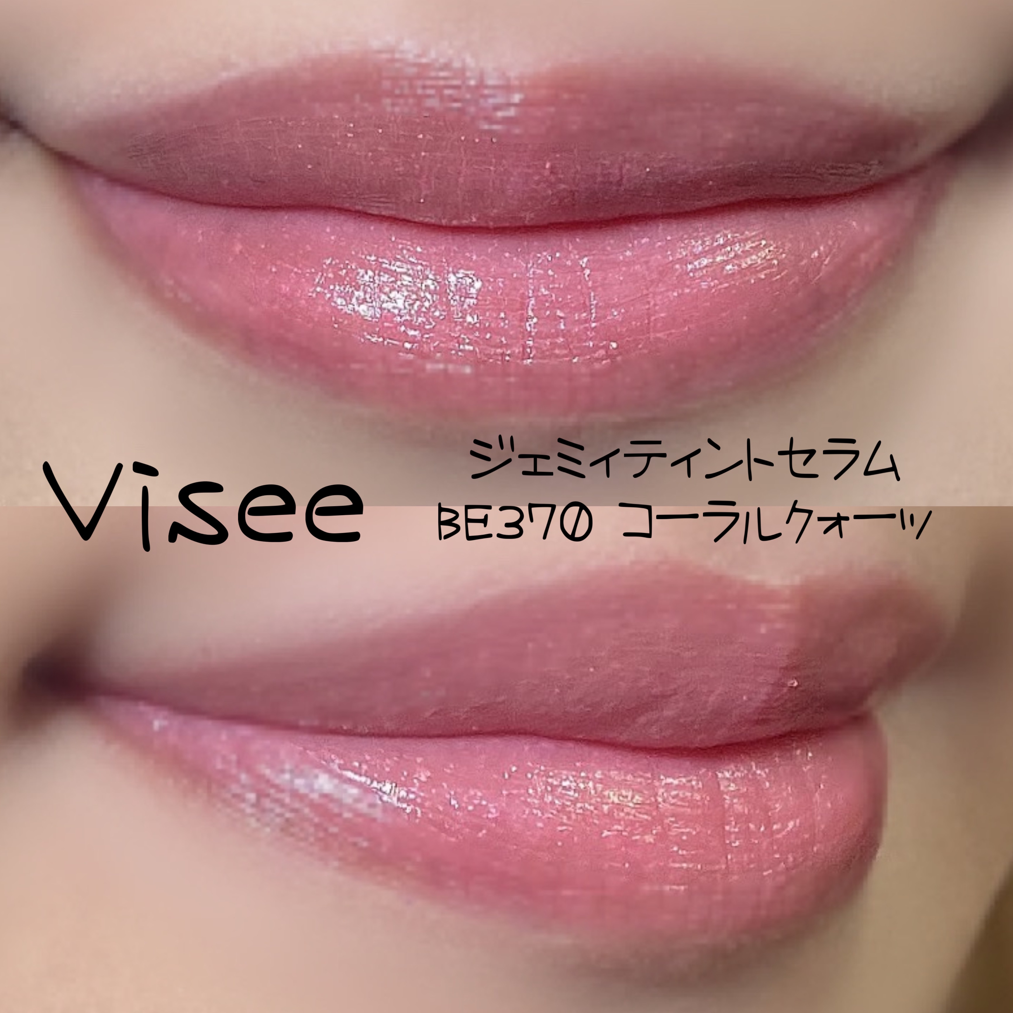 スキンカラーコントロール/ACSEINE/クリームコンシーラーを使ったクチコミ（2枚目）