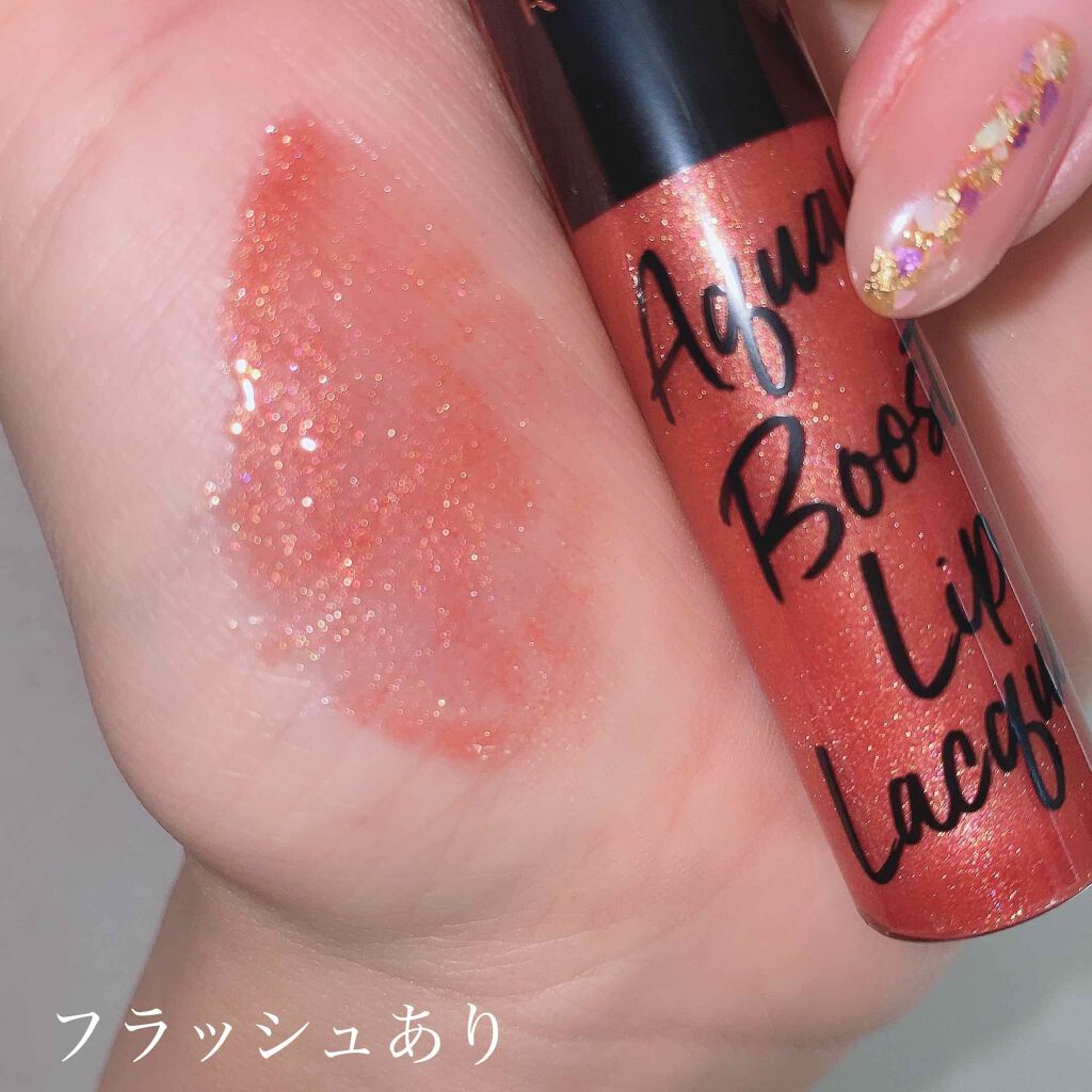 アクアリィ ブースト リップラッカー 008/リンメル ロンドン/リップグロスを使ったクチコミ（3枚目）