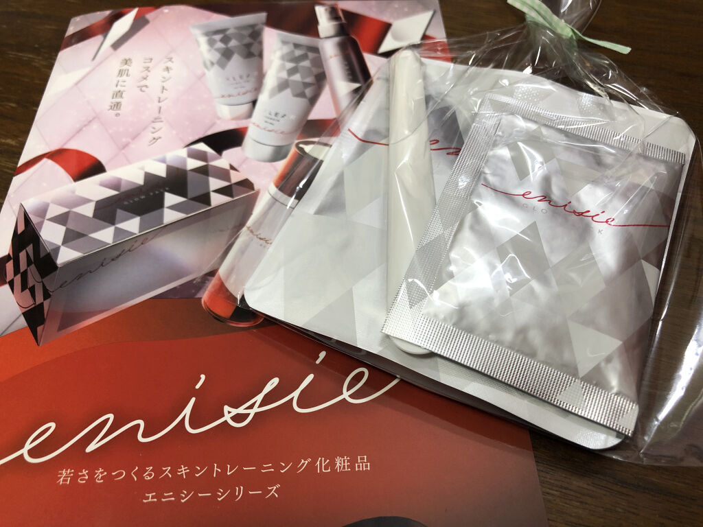 エニシーグローパック/enisie/シートマスク・パックを使ったクチコミ（1枚目）